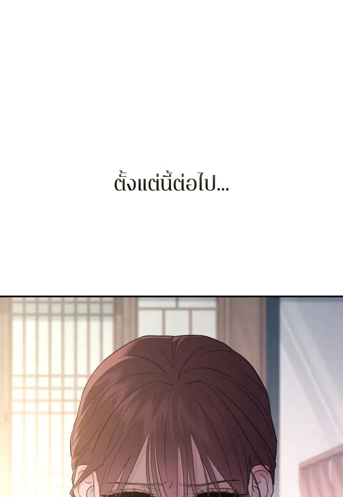 รักไร้ราคา ตอนที่ 35 รูปที่ 59