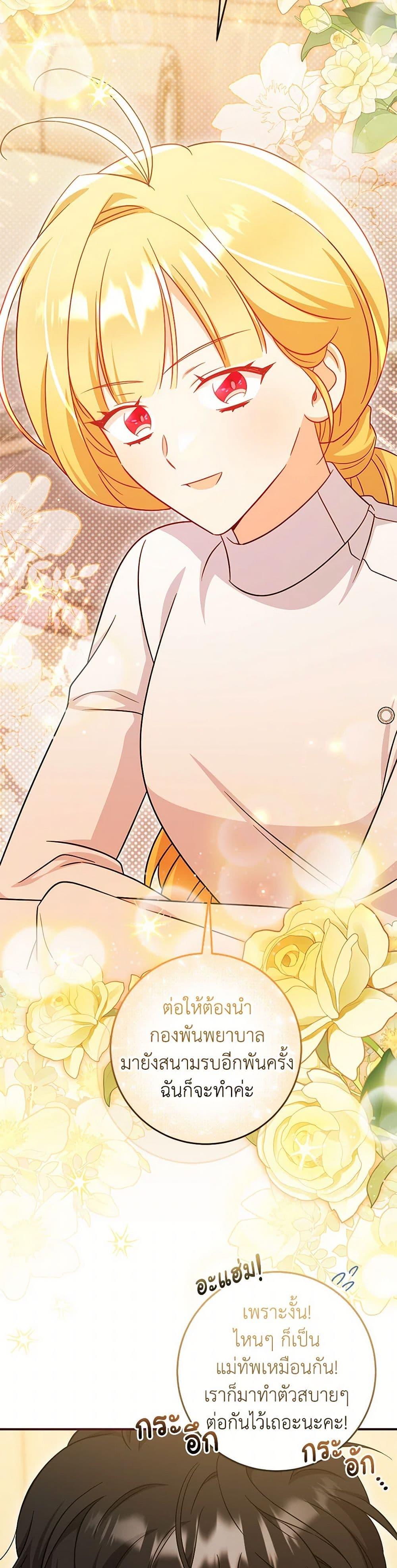 Manga-lc-com อ่านมังงะ อ่านการ์ตูน ออนไลน์ ฟรี Baby Pharmacist Princess ตอนที่ 1 2 3 4 5 6 7 8 9 10 11 12 13 14 ฟรี ไม่มีโฆษณา Manga-lc - อ่าน มังงะ อ่าน การ์ตูน ออนไลน์ อ่านมังงะ ฟรี