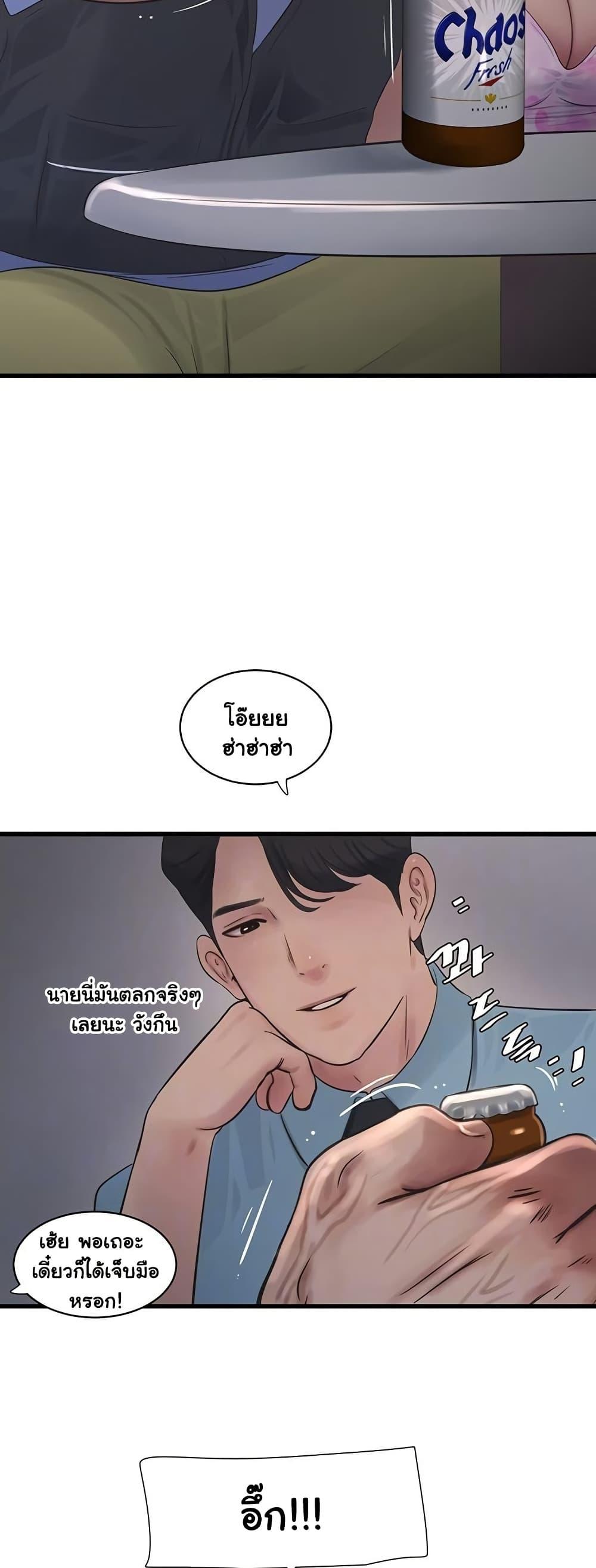 Doujin-Lc- อ่าน โดจิน มังฮวา เกาหลี ญี่ปุ่น จีน แปลไทย The Hole Diary ตอนที่ 1 2 3 4 5 6 7 8 9 10 11 12 13 14 ฟรี ไม่มีโฆษณา อ่าน โดจิน Manhwa เกาหลี ญี่ปุ่น จีน เรามีครบ คัดมาให้เน้นๆ โดจิน 18+ รับประกันความฟินโดย  Doujin Lc