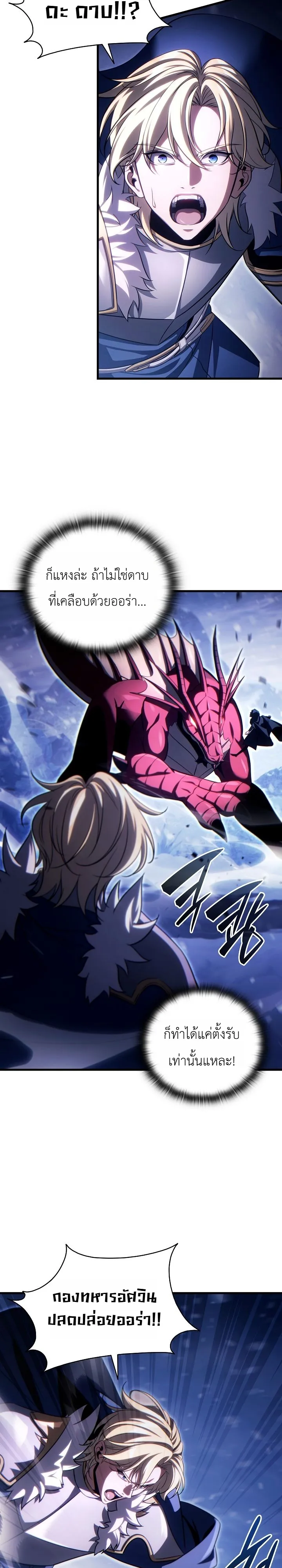 Manga-lc-com อ่านมังงะ อ่านการ์ตูน ออนไลน์ ฟรี The Lord Who Levels up by Devouring ท่านลอร์ดผู้อัปเลเวลจากก ตอนที่ 1 2 3 4 5 6 7 8 9 10 11 12 13 14 ฟรี ไม่มีโฆษณา Manga-lc - อ่าน มังงะ อ่าน การ์ตูน ออนไลน์ อ่านมังงะ ฟรี