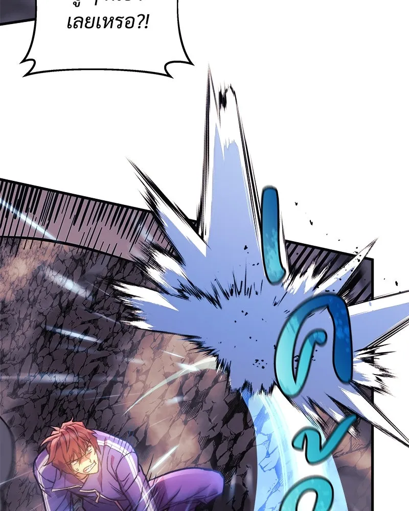 สัปดาห์นี้งดอัปตอนใหม่ ตอนที่ 52 รูปที่ 70