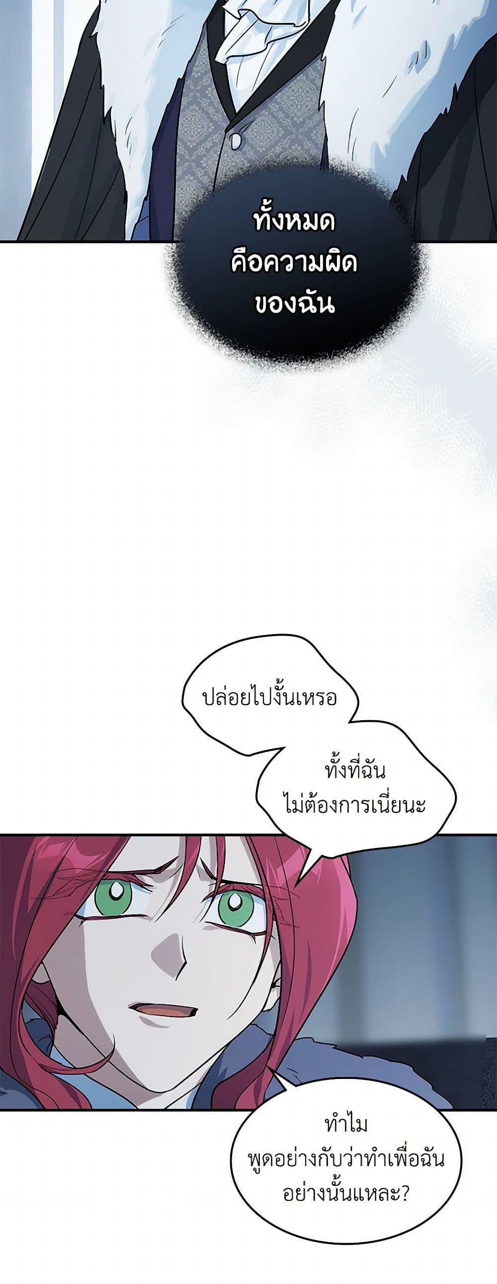 Manga-lc-com อ่านมังงะ อ่านการ์ตูน ออนไลน์ ฟรี The Lady and the Beast ตอนที่ 1 2 3 4 5 6 7 8 9 10 11 12 13 14 ฟรี ไม่มีโฆษณา Manga-lc - อ่าน มังงะ อ่าน การ์ตูน ออนไลน์ อ่านมังงะ ฟรี