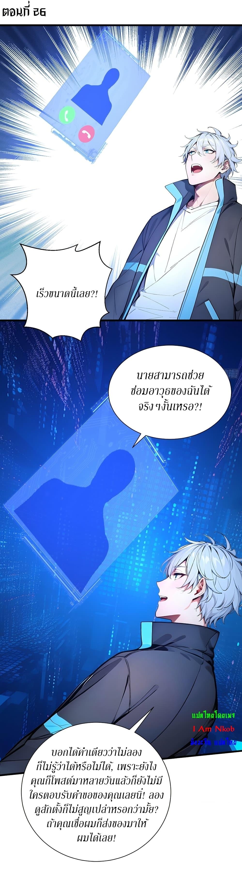 Manga-lc-com อ่านมังงะ อ่านการ์ตูน ออนไลน์ ฟรี Gods Of All People I Sacrificed Hundreds Of Millions Of Living Beings To Become A God ตอนที่ 1 2 3 4 5 6 7 8 9 10 11 12 13 14 ฟรี ไม่มีโฆษณา Manga-lc - อ่าน มังงะ อ่าน การ์ตูน ออนไลน์ อ่านมังงะ ฟรี