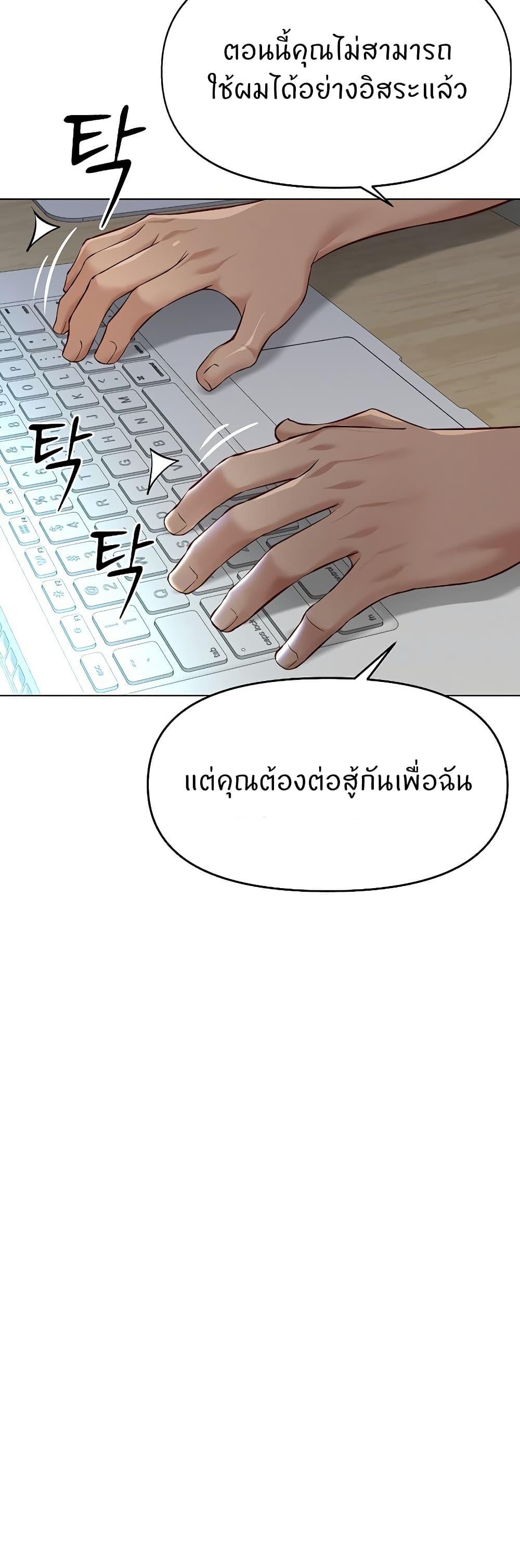 Doujin-Lc- อ่าน โดจิน มังฮวา เกาหลี ญี่ปุ่น จีน แปลไทย Common Sense Manipulation Program ตอนที่ 1 2 3 4 5 6 7 8 9 10 11 12 13 14 ฟรี ไม่มีโฆษณา อ่าน โดจิน Manhwa เกาหลี ญี่ปุ่น จีน เรามีครบ คัดมาให้เน้นๆ โดจิน 18+ รับประกันความฟินโดย  Doujin Lc