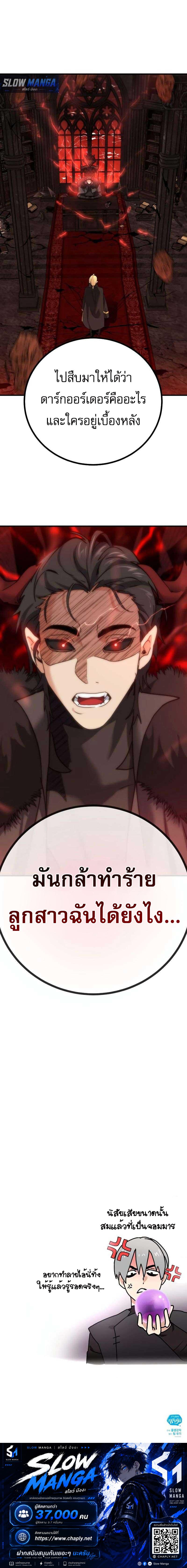 Manga-lc-com อ่านมังงะ อ่านการ์ตูน ออนไลน์ ฟรี The Demon King Dad and His Hero Daughter ตอนที่ 1 2 3 4 5 6 7 8 9 10 11 12 13 14 ฟรี ไม่มีโฆษณา Manga-lc - อ่าน มังงะ อ่าน การ์ตูน ออนไลน์ อ่านมังงะ ฟรี