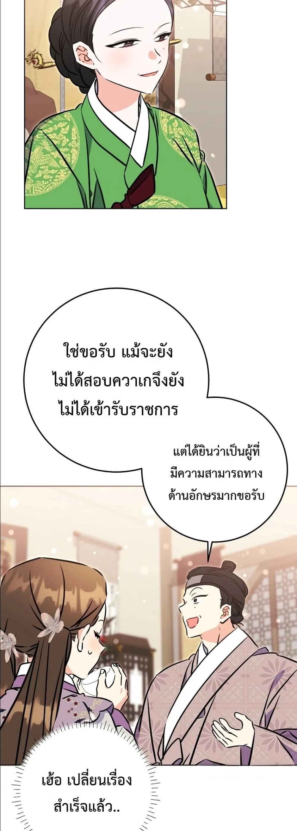 Manga-lc-com อ่านมังงะ อ่านการ์ตูน ออนไลน์ ฟรี The Princess’s Guide to a Perfect Life ตอนที่ 1 2 3 4 5 6 7 8 9 10 11 12 13 14 ฟรี ไม่มีโฆษณา Manga-lc - อ่าน มังงะ อ่าน การ์ตูน ออนไลน์ อ่านมังงะ ฟรี