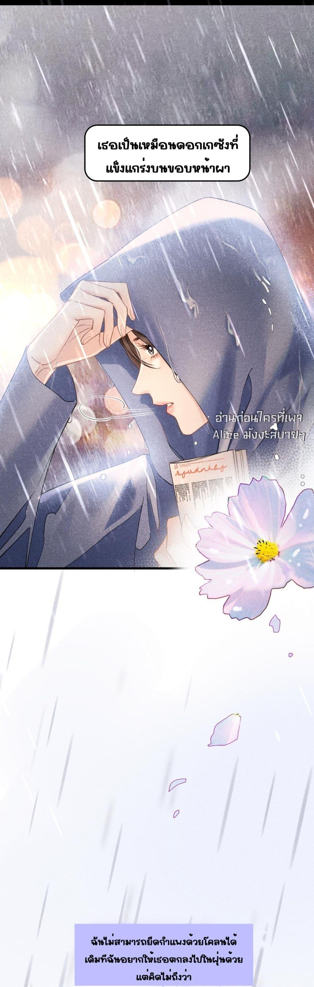 Manga-lc-com อ่านมังงะ อ่านการ์ตูน ออนไลน์ ฟรี อย่าทำให้คลั่งไ ตอนที่ 1 2 3 4 5 6 7 8 9 10 11 12 13 14 ฟรี ไม่มีโฆษณา Manga-lc - อ่าน มังงะ อ่าน การ์ตูน ออนไลน์ อ่านมังงะ ฟรี