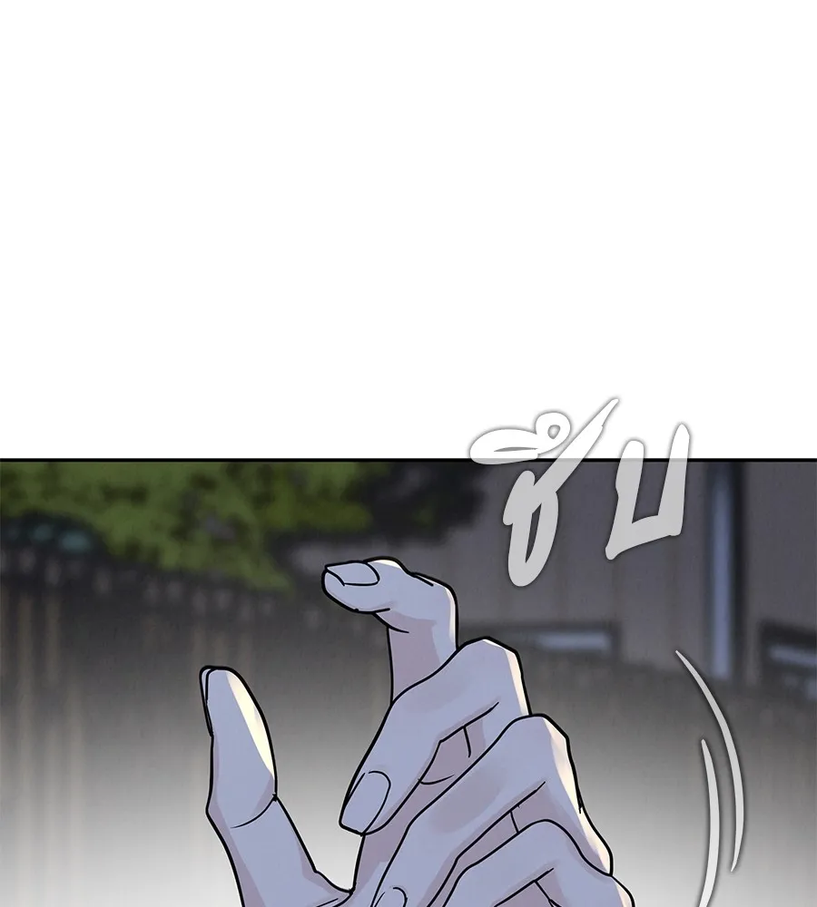 รักหลอกหยอกแฟนเก่า ตอนที่ 27 รูปที่ 13