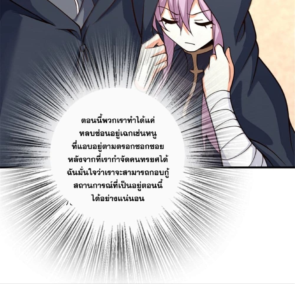Manga-lc-com อ่านมังงะ อ่านการ์ตูน ออนไลน์ ฟรี Release That Witch ตอนที่ 1 2 3 4 5 6 7 8 9 10 11 12 13 14 ฟรี ไม่มีโฆษณา Manga-lc - อ่าน มังงะ อ่าน การ์ตูน ออนไลน์ อ่านมังงะ ฟรี