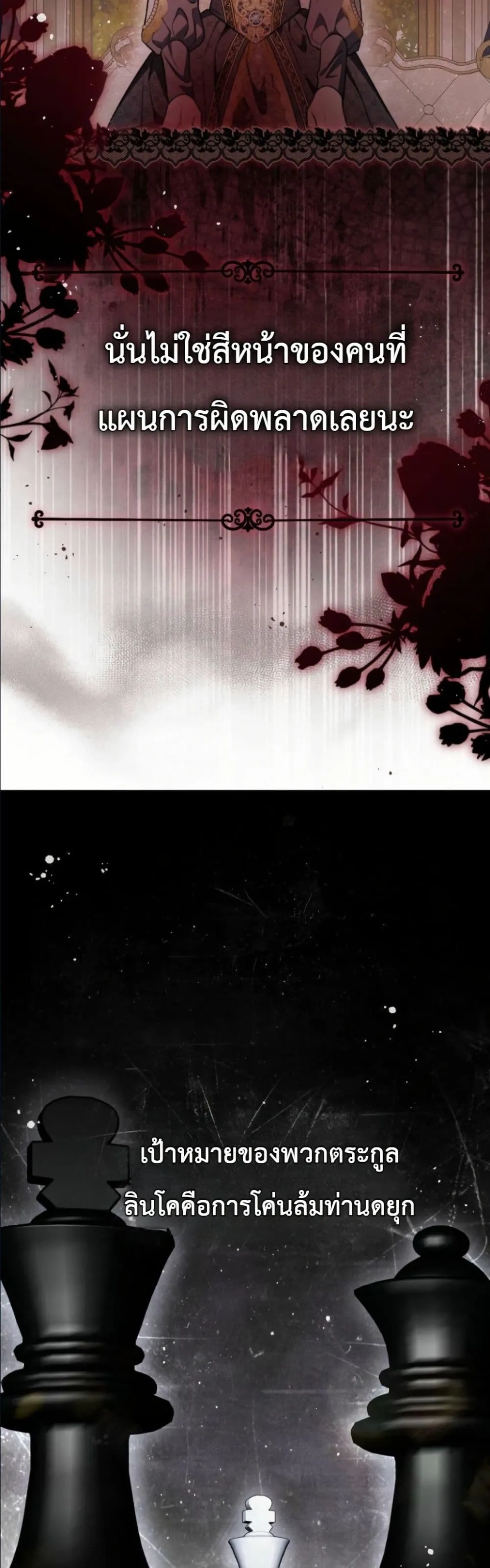 Manga-lc-com อ่านมังงะ อ่านการ์ตูน ออนไลน์ ฟรี This Is What Revenge Looks Like ตอนที่ 1 2 3 4 5 6 7 8 9 10 11 12 13 14 ฟรี ไม่มีโฆษณา Manga-lc - อ่าน มังงะ อ่าน การ์ตูน ออนไลน์ อ่านมังงะ ฟรี