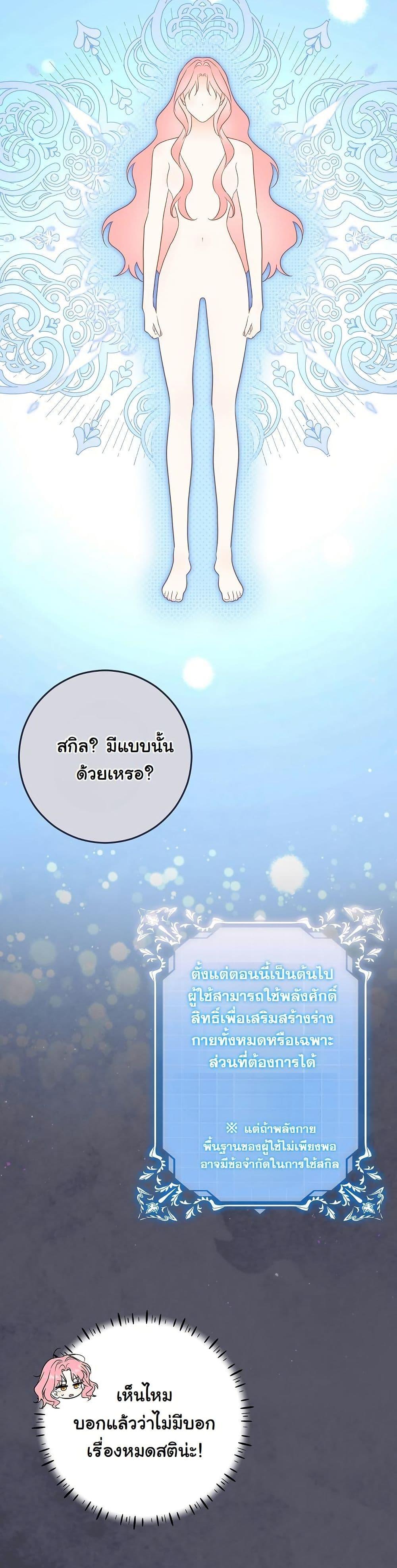 Manga-lc-com อ่านมังงะ อ่านการ์ตูน ออนไลน์ ฟรี I Will Buy Divine Power With Money! ตอนที่ 1 2 3 4 5 6 7 8 9 10 11 12 13 14 ฟรี ไม่มีโฆษณา Manga-lc - อ่าน มังงะ อ่าน การ์ตูน ออนไลน์ อ่านมังงะ ฟรี