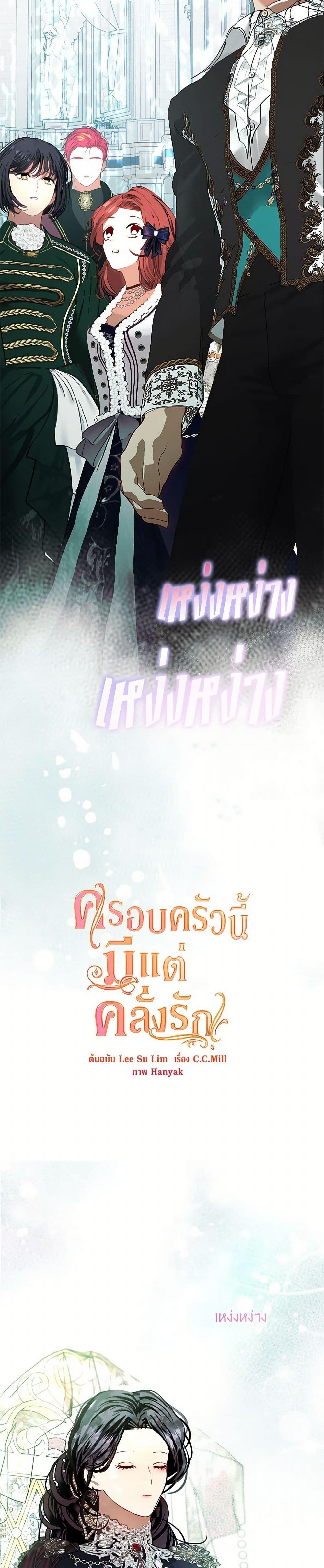 Manga-lc-com อ่านมังงะ อ่านการ์ตูน ออนไลน์ ฟรี Devoted to Diamond ตอนที่ 1 2 3 4 5 6 7 8 9 10 11 12 13 14 ฟรี ไม่มีโฆษณา Manga-lc - อ่าน มังงะ อ่าน การ์ตูน ออนไลน์ อ่านมังงะ ฟรี