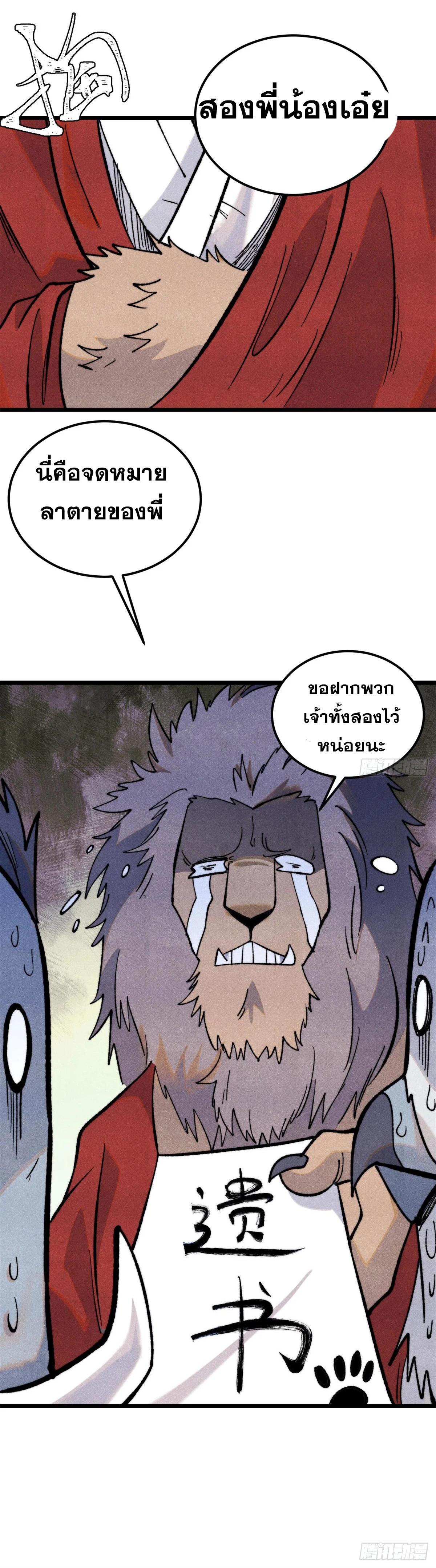 Manga-lc-com อ่านมังงะ อ่านการ์ตูน ออนไลน์ ฟรี All Hail the Sect Leader ตอนที่ 1 2 3 4 5 6 7 8 9 10 11 12 13 14 ฟรี ไม่มีโฆษณา Manga-lc - อ่าน มังงะ อ่าน การ์ตูน ออนไลน์ อ่านมังงะ ฟรี