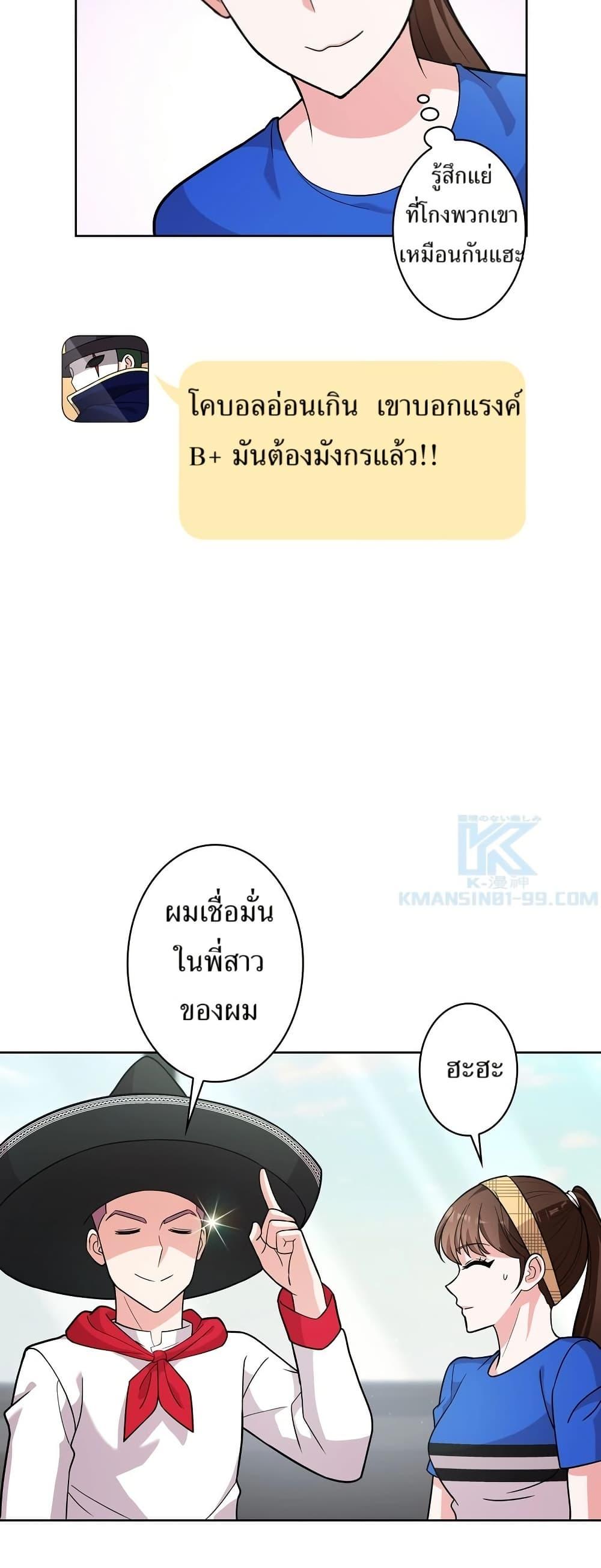 Manga-lc-com อ่านมังงะ อ่านการ์ตูน ออนไลน์ ฟรี The Female Lead Acquires Cheat Skills ตอนที่ 1 2 3 4 5 6 7 8 9 10 11 12 13 14 ฟรี ไม่มีโฆษณา Manga-lc - อ่าน มังงะ อ่าน การ์ตูน ออนไลน์ อ่านมังงะ ฟรี