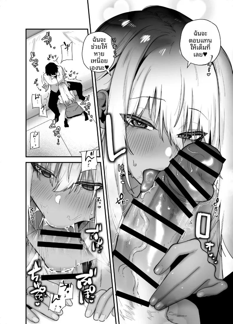 Doujin-Lc- อ่าน โดจิน มังฮวา เกาหลี ญี่ปุ่น จีน แปลไทย การตอบแทนบุญคุณของสาวคุโระเเกล (Galvalume Kouhan) ตอนที่ 1 2 3 4 5 6 7 8 9 10 11 12 13 14 ฟรี ไม่มีโฆษณา อ่าน โดจิน Manhwa เกาหลี ญี่ปุ่น จีน เรามีครบ คัดมาให้เน้นๆ โดจิน 18+ รับประกันความฟินโดย  Doujin Lc