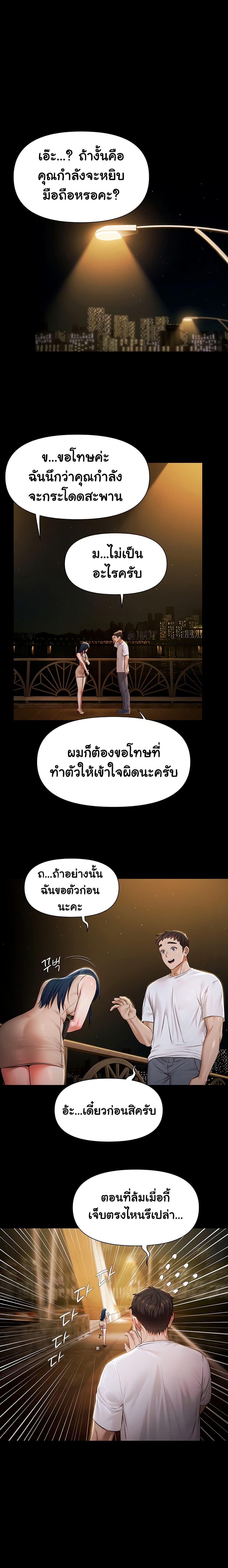 Doujin-Lc- อ่าน โดจิน มังฮวา เกาหลี ญี่ปุ่น จีน แปลไทย Pool Party ตอนที่ 1 2 3 4 5 6 7 8 9 10 11 12 13 14 ฟรี ไม่มีโฆษณา อ่าน โดจิน Manhwa เกาหลี ญี่ปุ่น จีน เรามีครบ คัดมาให้เน้นๆ โดจิน 18+ รับประกันความฟินโดย  Doujin Lc