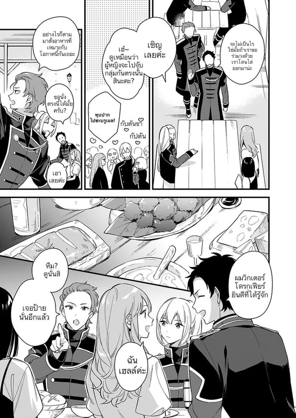 Manga-lc-com อ่านมังงะ อ่านการ์ตูน ออนไลน์ ฟรี I Want to Be a Receptionist of The Magic World! ตอนที่ 1 2 3 4 5 6 7 8 9 10 11 12 13 14 ฟรี ไม่มีโฆษณา Manga-lc - อ่าน มังงะ อ่าน การ์ตูน ออนไลน์ อ่านมังงะ ฟรี