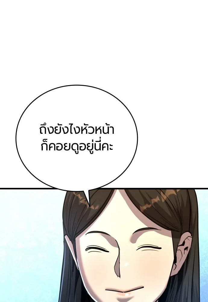มือพิพากษา ตอนที่ 52 รูปที่ 131