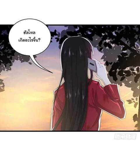 Manga-lc-com อ่านมังงะ อ่านการ์ตูน ออนไลน์ ฟรี Immortal Swordsman in the Reverse World ตอนที่ 1 2 3 4 5 6 7 8 9 10 11 12 13 14 ฟรี ไม่มีโฆษณา Manga-lc - อ่าน มังงะ อ่าน การ์ตูน ออนไลน์ อ่านมังงะ ฟรี