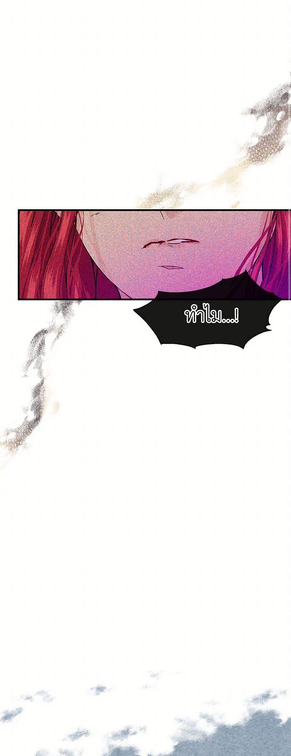 Manga-lc-com อ่านมังงะ อ่านการ์ตูน ออนไลน์ ฟรี The Elegant Sea of Savagery ตอนที่ 1 2 3 4 5 6 7 8 9 10 11 12 13 14 ฟรี ไม่มีโฆษณา Manga-lc - อ่าน มังงะ อ่าน การ์ตูน ออนไลน์ อ่านมังงะ ฟรี