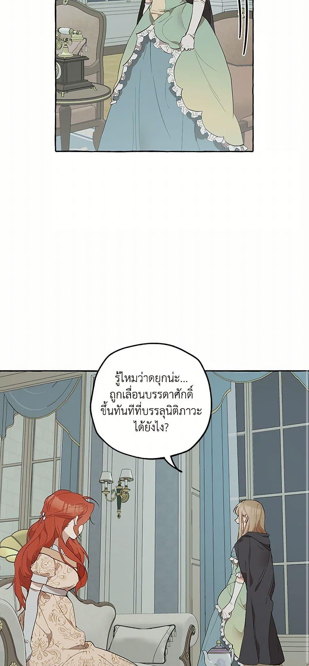 Manga-lc-com อ่านมังงะ อ่านการ์ตูน ออนไลน์ ฟรี It Was All a Mistake ตอนที่ 1 2 3 4 5 6 7 8 9 10 11 12 13 14 ฟรี ไม่มีโฆษณา Manga-lc - อ่าน มังงะ อ่าน การ์ตูน ออนไลน์ อ่านมังงะ ฟรี