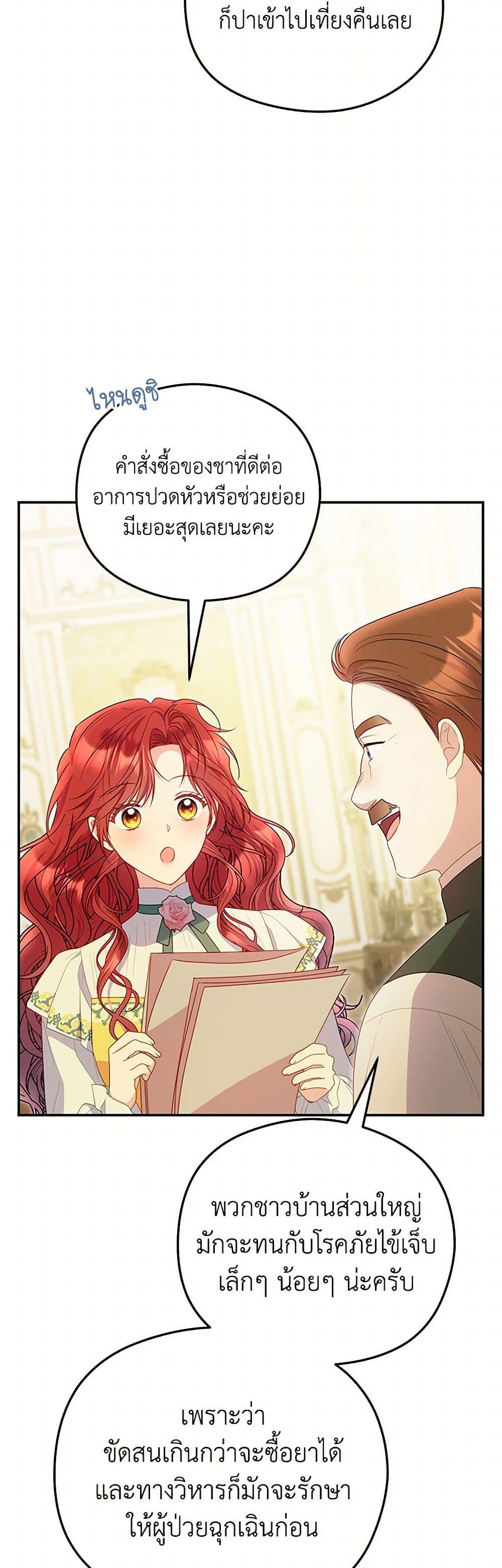 Manga-lc-com อ่านมังงะ อ่านการ์ตูน ออนไลน์ ฟรี The Villainess Captured the Grand Duke ตอนที่ 1 2 3 4 5 6 7 8 9 10 11 12 13 14 ฟรี ไม่มีโฆษณา Manga-lc - อ่าน มังงะ อ่าน การ์ตูน ออนไลน์ อ่านมังงะ ฟรี