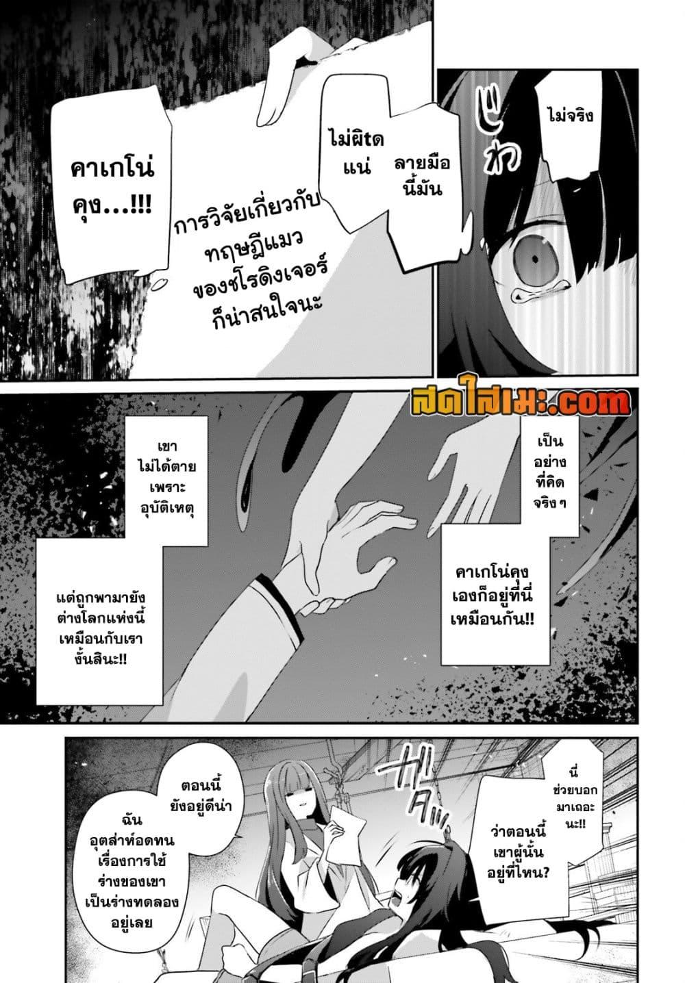 Manga-lc-com อ่านมังงะ อ่านการ์ตูน ออนไลน์ ฟรี Kage no Jitsuryokusha ni Naritakute! อยากเป็นพลังในเงามืด ตอนที่ 1 2 3 4 5 6 7 8 9 10 11 12 13 14 ฟรี ไม่มีโฆษณา Manga-lc - อ่าน มังงะ อ่าน การ์ตูน ออนไลน์ อ่านมังงะ ฟรี