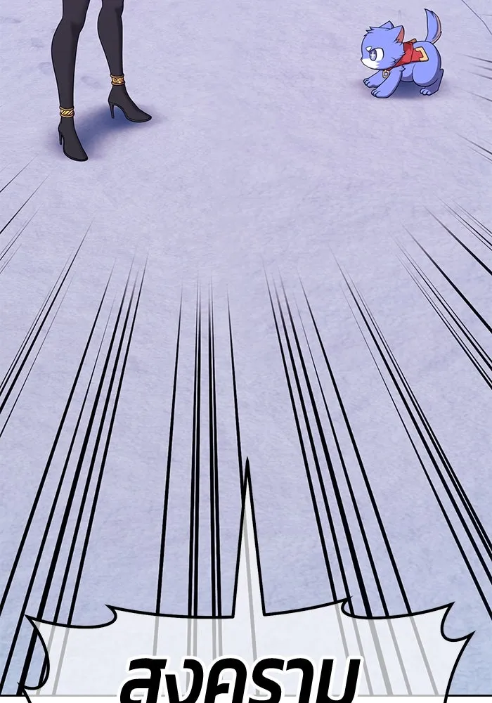 +99 ท่อนไม้พร้อมบวก ตอนที่ 4 เจ้าเด็กหมาป่า (2) รูปที่ 322