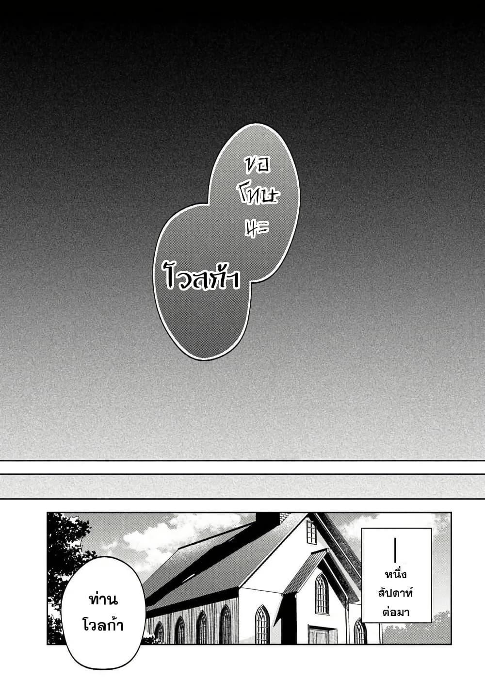 Manga-lc-com อ่านมังงะ อ่านการ์ตูน ออนไลน์ ฟรี Zenmetsu End o Shi ni Monogurui de Kaihi shita. Party ga Yanda. ตอนที่ 1 2 3 4 5 6 7 8 9 10 11 12 13 14 ฟรี ไม่มีโฆษณา Manga-lc - อ่าน มังงะ อ่าน การ์ตูน ออนไลน์ อ่านมังงะ ฟรี