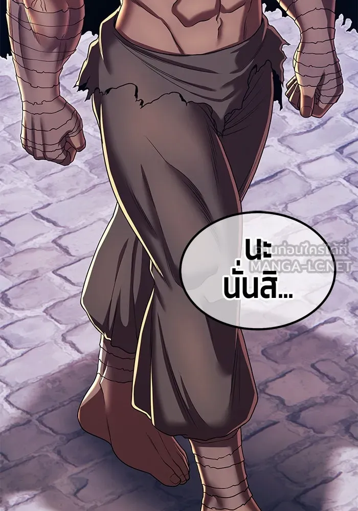 +99 ท่อนไม้พร้อมบวก ตอนที่ 27 เริ่มทัวร์นาเมนต์! (2) รูปที่ 111