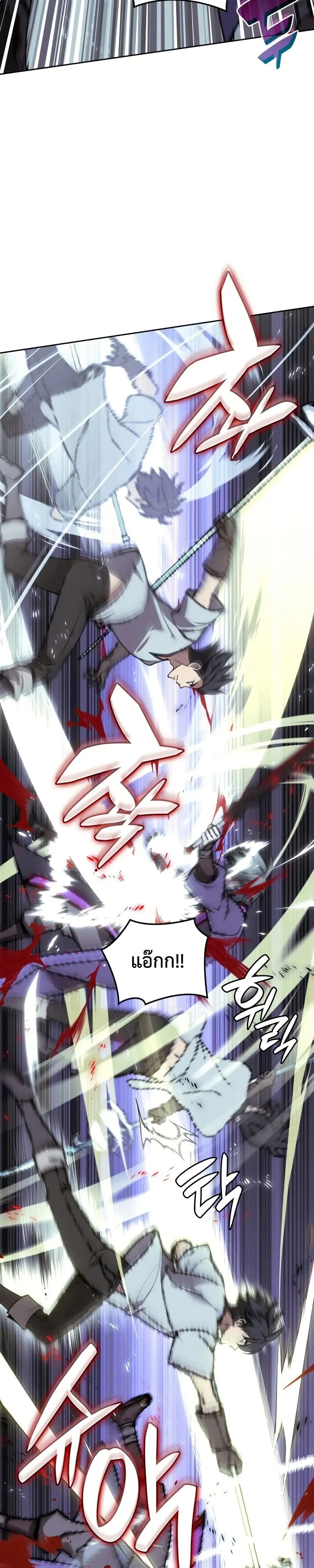 Overgeared จ_าวแห_งย_ทธภ_ณฑ_ ตอนที่ ตอนที่ 286 รูปที่ 47