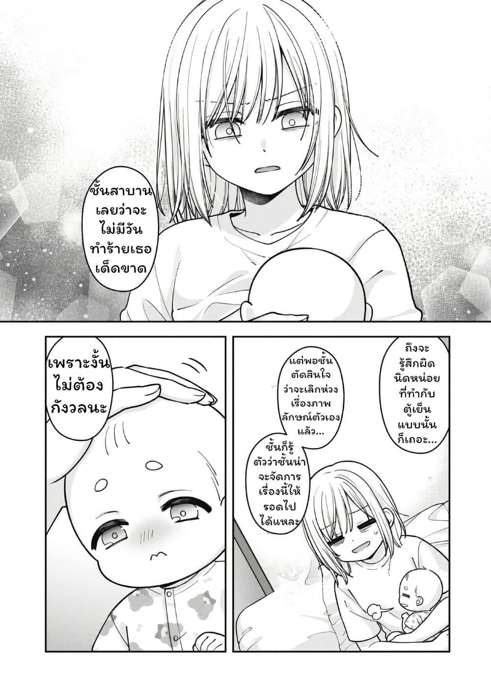 Manga-lc-com อ่านมังงะ อ่านการ์ตูน ออนไลน์ ฟรี Gokumama ~The Story of a Yakuza Who Became a Mom~ ตอนที่ 1 2 3 4 5 6 7 8 9 10 11 12 13 14 ฟรี ไม่มีโฆษณา Manga-lc - อ่าน มังงะ อ่าน การ์ตูน ออนไลน์ อ่านมังงะ ฟรี