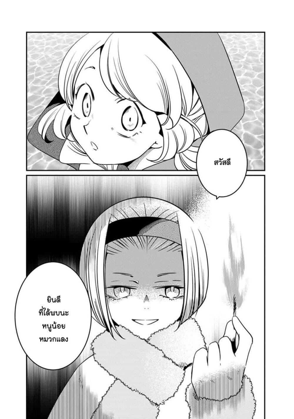 Manga-lc-com อ่านมังงะ อ่านการ์ตูน ออนไลน์ ฟรี Akazukin, Tabi no Tochuu de Shitai to Deau. ตอนที่ 1 2 3 4 5 6 7 8 9 10 11 12 13 14 ฟรี ไม่มีโฆษณา Manga-lc - อ่าน มังงะ อ่าน การ์ตูน ออนไลน์ อ่านมังงะ ฟรี