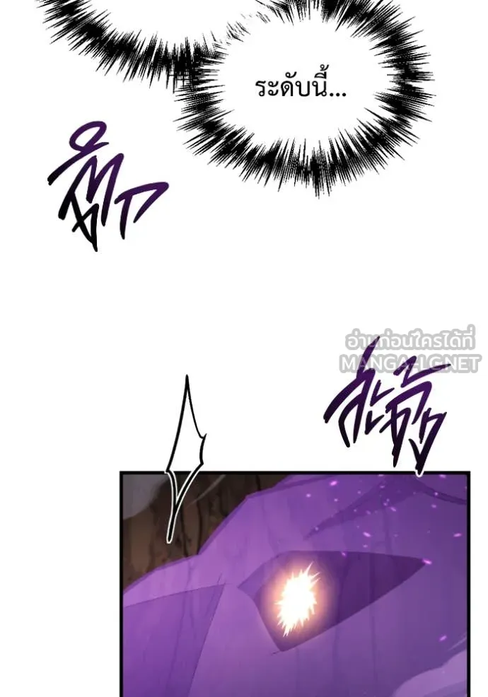 โกดังลับหลังโลกแตก ตอนที่ 35 รูปที่ 129