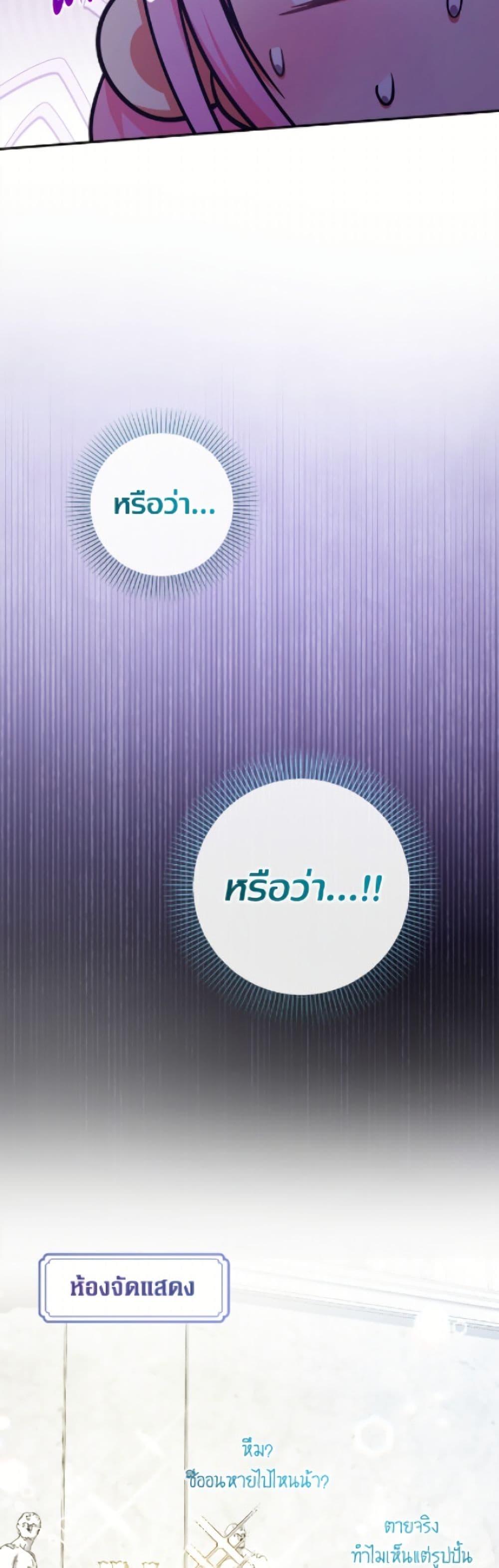 Manga-lc-com อ่านมังงะ อ่านการ์ตูน ออนไลน์ ฟรี Lord Baby Runs a Romance Fantasy With Cash ตอนที่ 1 2 3 4 5 6 7 8 9 10 11 12 13 14 ฟรี ไม่มีโฆษณา Manga-lc - อ่าน มังงะ อ่าน การ์ตูน ออนไลน์ อ่านมังงะ ฟรี