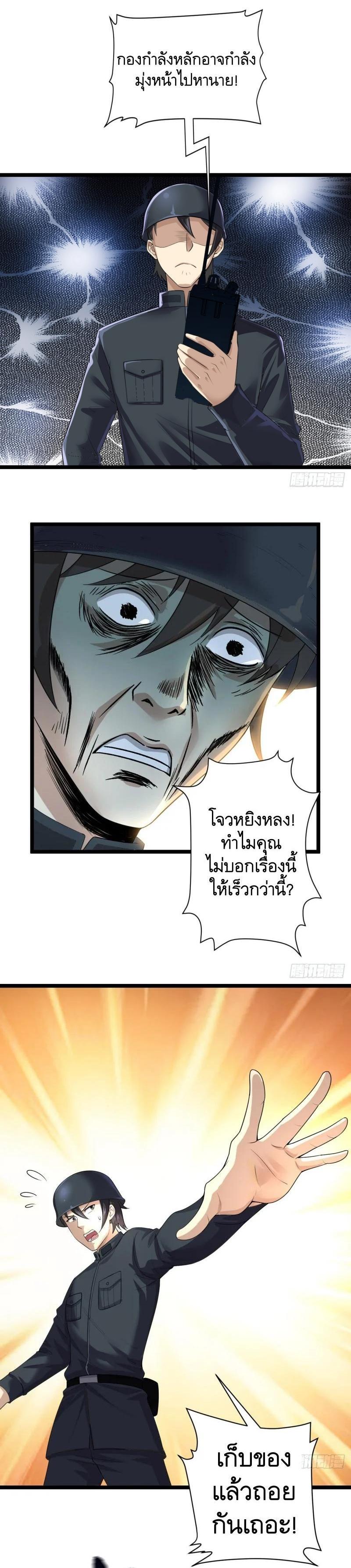 Manga-lc-com อ่านมังงะ อ่านการ์ตูน ออนไลน์ ฟรี The First Order ตอนที่ 1 2 3 4 5 6 7 8 9 10 11 12 13 14 ฟรี ไม่มีโฆษณา Manga-lc - อ่าน มังงะ อ่าน การ์ตูน ออนไลน์ อ่านมังงะ ฟรี
