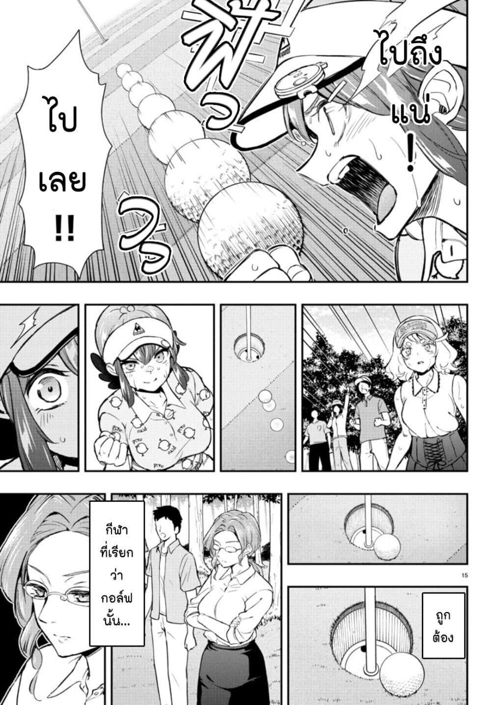 Manga-lc-com อ่านมังงะ อ่านการ์ตูน ออนไลน์ ฟรี Fairway no Koe wo Kikasete ตอนที่ 1 2 3 4 5 6 7 8 9 10 11 12 13 14 ฟรี ไม่มีโฆษณา Manga-lc - อ่าน มังงะ อ่าน การ์ตูน ออนไลน์ อ่านมังงะ ฟรี