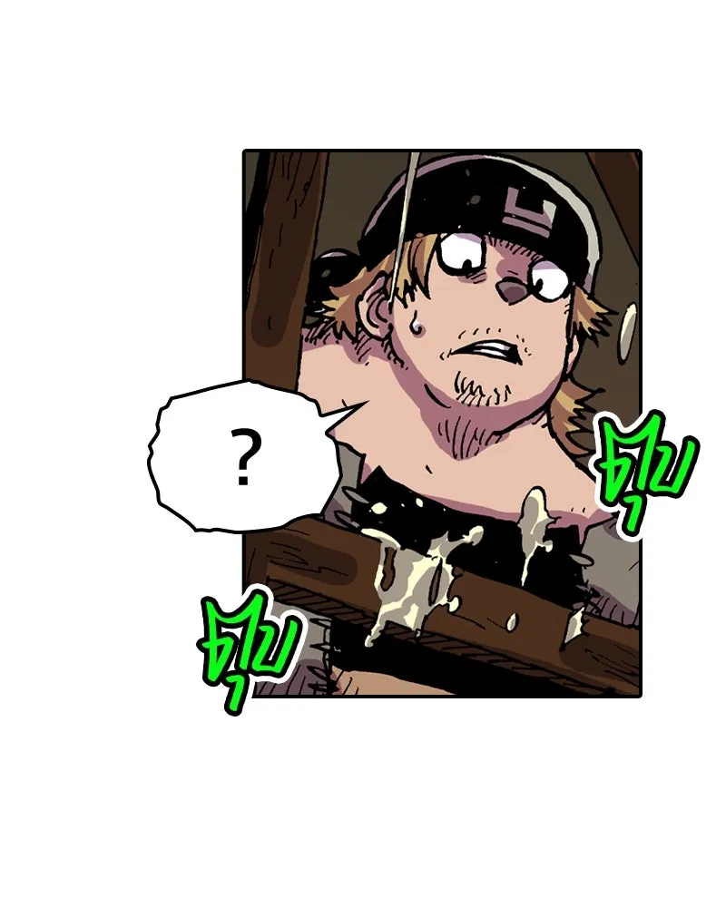 เคลวาเทส อสูรจอมราชัน ตอนที่ 37 การเคลื่อนไหวของแมลง (3) รูปที่ 41