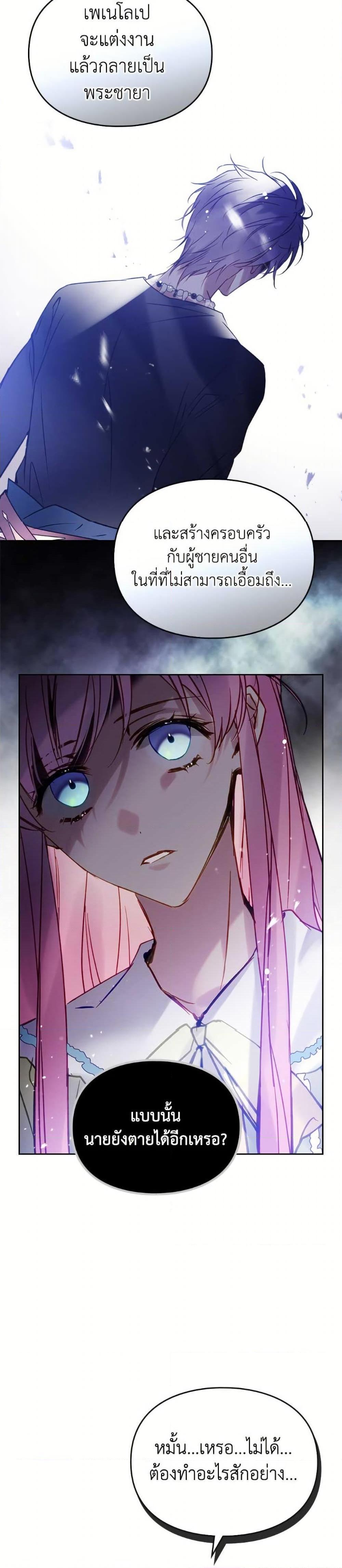 Manga-lc-com อ่านมังงะ อ่านการ์ตูน ออนไลน์ ฟรี Death Is The Only Ending For The Villainess ตอนที่ 1 2 3 4 5 6 7 8 9 10 11 12 13 14 ฟรี ไม่มีโฆษณา Manga-lc - อ่าน มังงะ อ่าน การ์ตูน ออนไลน์ อ่านมังงะ ฟรี