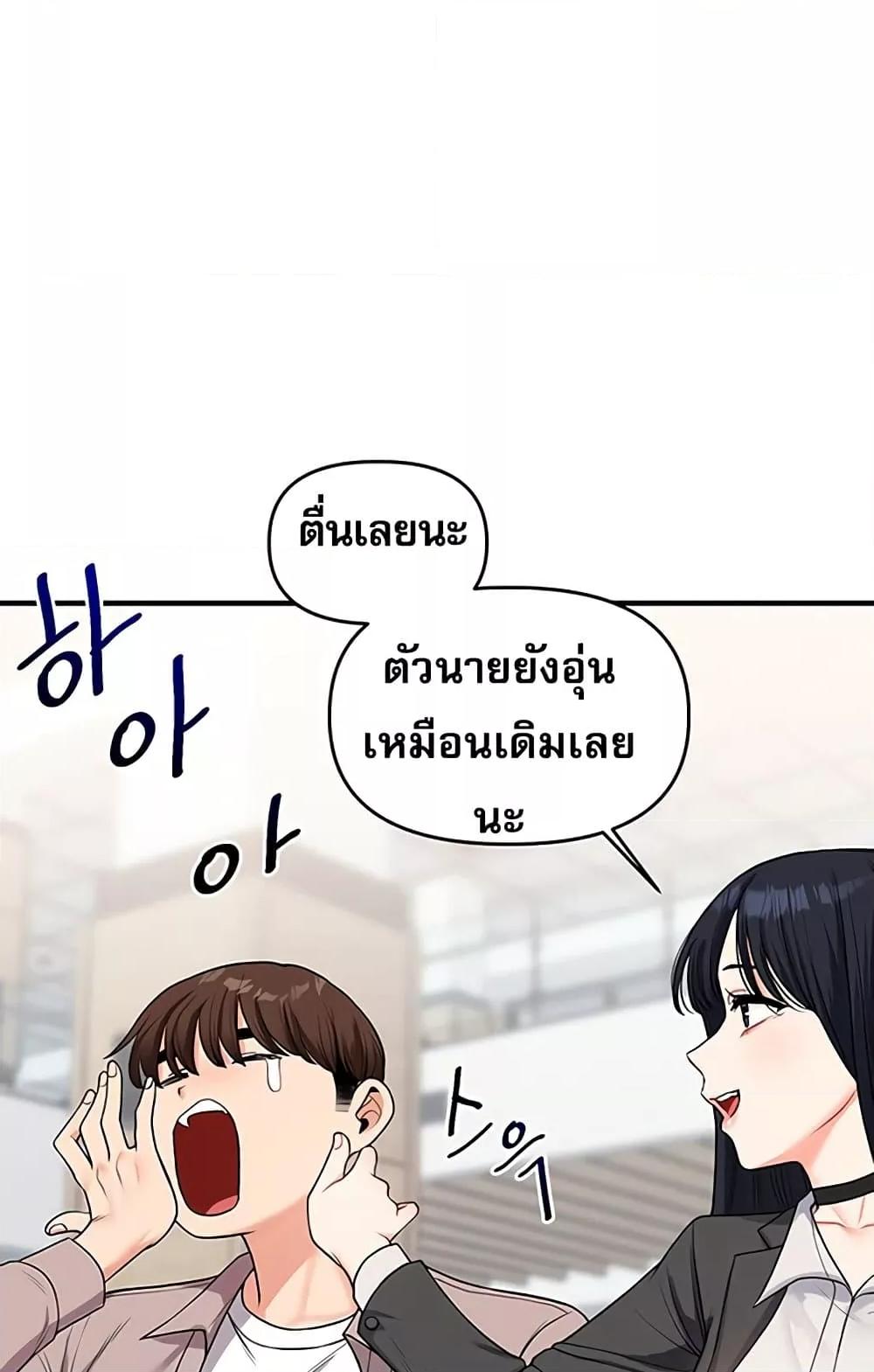 Doujin-Lc- อ่าน โดจิน มังฮวา เกาหลี ญี่ปุ่น จีน แปลไทย Relationship Reversal ตอนที่ 1 2 3 4 5 6 7 8 9 10 11 12 13 14 ฟรี ไม่มีโฆษณา อ่าน โดจิน Manhwa เกาหลี ญี่ปุ่น จีน เรามีครบ คัดมาให้เน้นๆ โดจิน 18+ รับประกันความฟินโดย  Doujin Lc