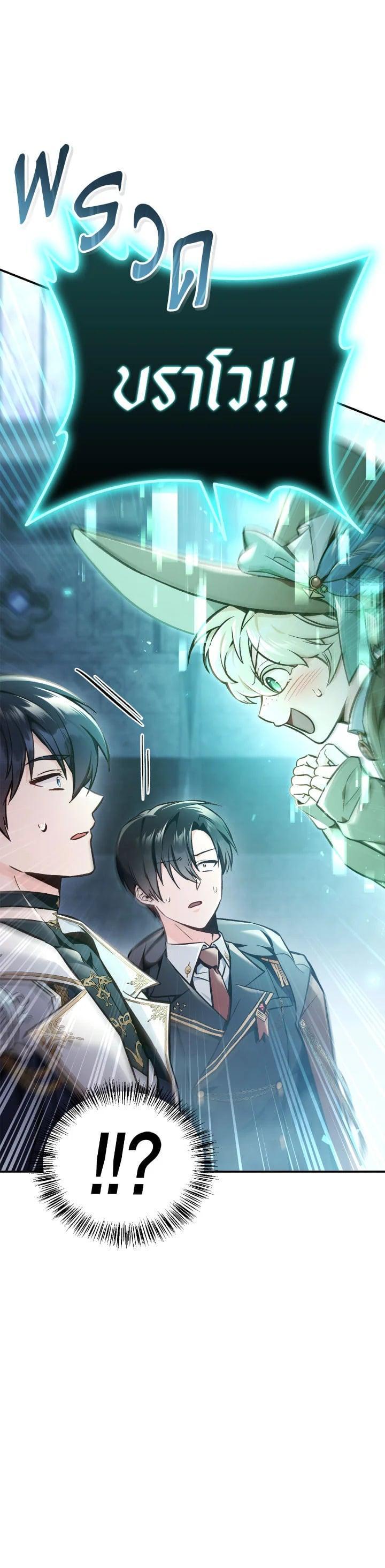 Manga-lc-com อ่านมังงะ อ่านการ์ตูน ออนไลน์ ฟรี Regressor Instruction Manual ตอนที่ 1 2 3 4 5 6 7 8 9 10 11 12 13 14 ฟรี ไม่มีโฆษณา Manga-lc - อ่าน มังงะ อ่าน การ์ตูน ออนไลน์ อ่านมังงะ ฟรี