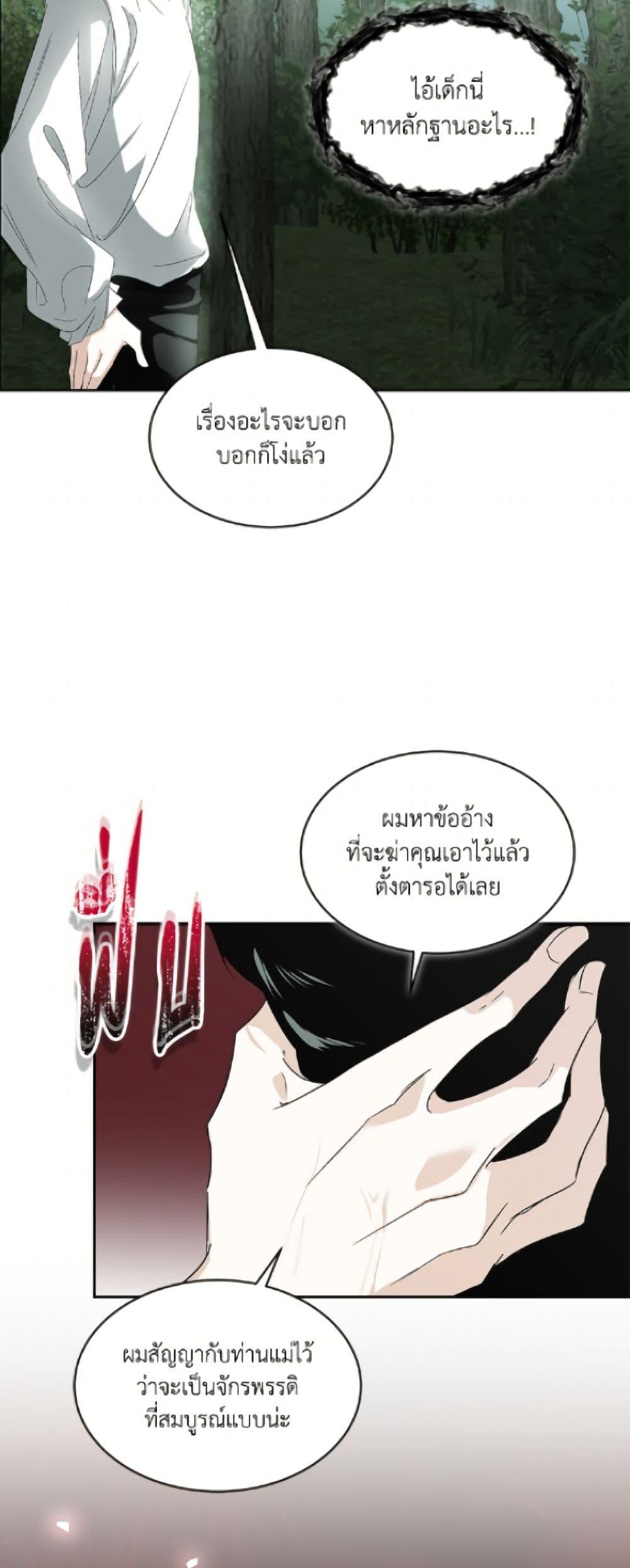 Manga-lc-com อ่านมังงะ อ่านการ์ตูน ออนไลน์ ฟรี Fostering the Male Lead ตอนที่ 1 2 3 4 5 6 7 8 9 10 11 12 13 14 ฟรี ไม่มีโฆษณา Manga-lc - อ่าน มังงะ อ่าน การ์ตูน ออนไลน์ อ่านมังงะ ฟรี