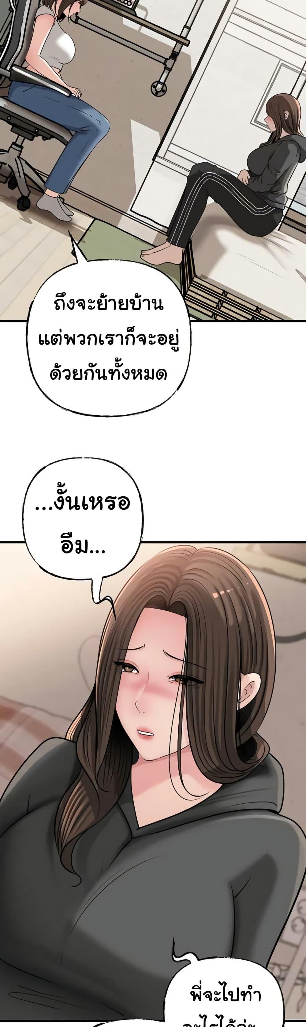Doujin-Lc- อ่าน โดจิน มังฮวา เกาหลี ญี่ปุ่น จีน แปลไทย Not the Daughter ตอนที่ 1 2 3 4 5 6 7 8 9 10 11 12 13 14 ฟรี ไม่มีโฆษณา อ่าน โดจิน Manhwa เกาหลี ญี่ปุ่น จีน เรามีครบ คัดมาให้เน้นๆ โดจิน 18+ รับประกันความฟินโดย  Doujin Lc