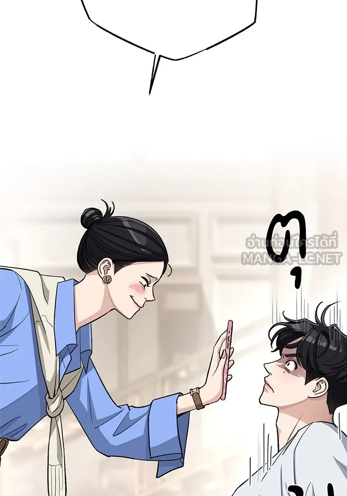 ความรักของอิซอบ ตอนที่ 11 รูปที่ 24