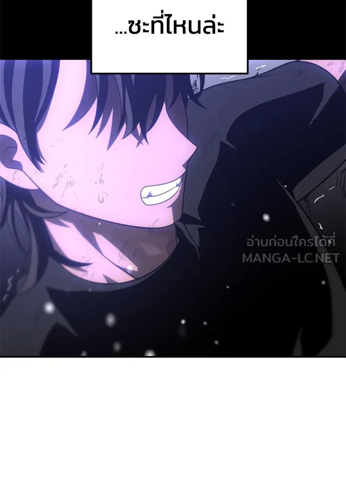 อดีตบอสหอคอย ตอนที่ 33 รูปที่ 12