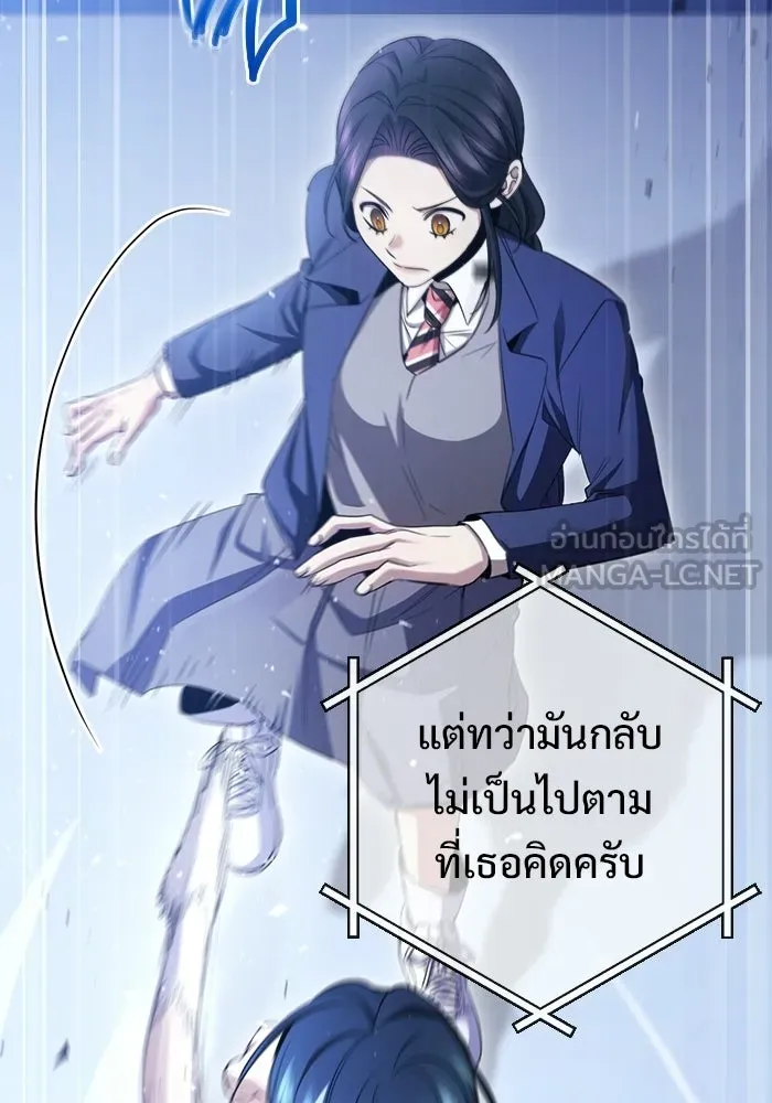 ราชินีนักบู๊ ตอนที่ 79 รูปที่ 69