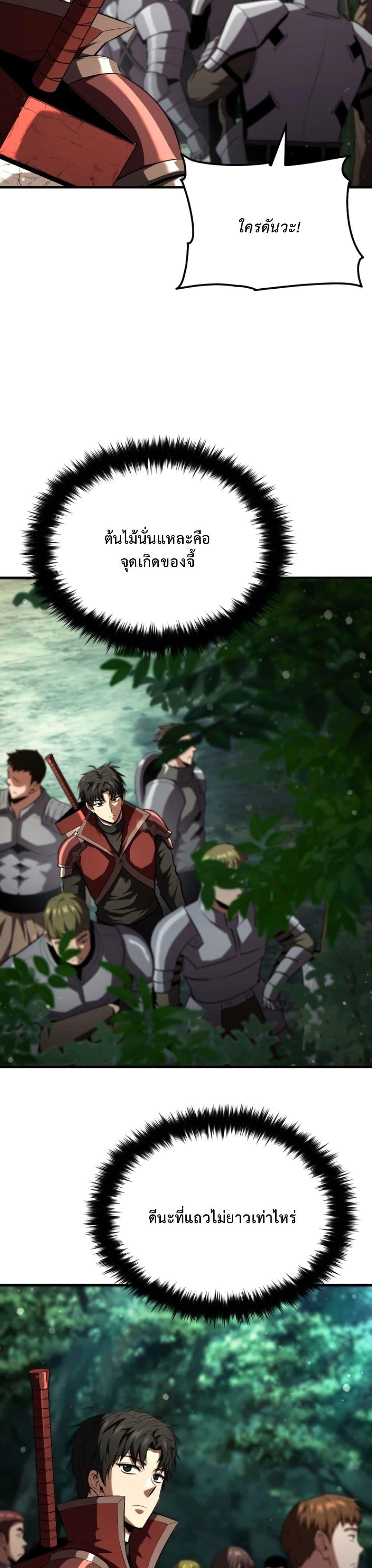 Manga-lc-com อ่านมังงะ อ่านการ์ตูน ออนไลน์ ฟรี The Return of the Unrivaled Genius Ranker ตอนที่ 1 2 3 4 5 6 7 8 9 10 11 12 13 14 ฟรี ไม่มีโฆษณา Manga-lc - อ่าน มังงะ อ่าน การ์ตูน ออนไลน์ อ่านมังงะ ฟรี