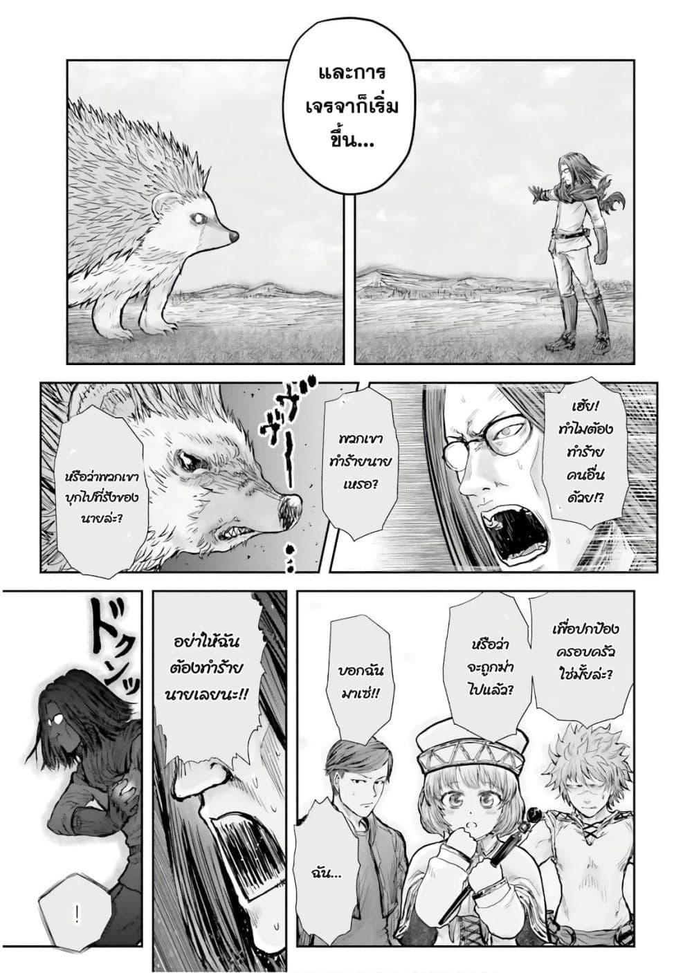 Manga-lc-com อ่านมังงะ อ่านการ์ตูน ออนไลน์ ฟรี Isekai Ojisan ตอนที่ 1 2 3 4 5 6 7 8 9 10 11 12 13 14 ฟรี ไม่มีโฆษณา Manga-lc - อ่าน มังงะ อ่าน การ์ตูน ออนไลน์ อ่านมังงะ ฟรี