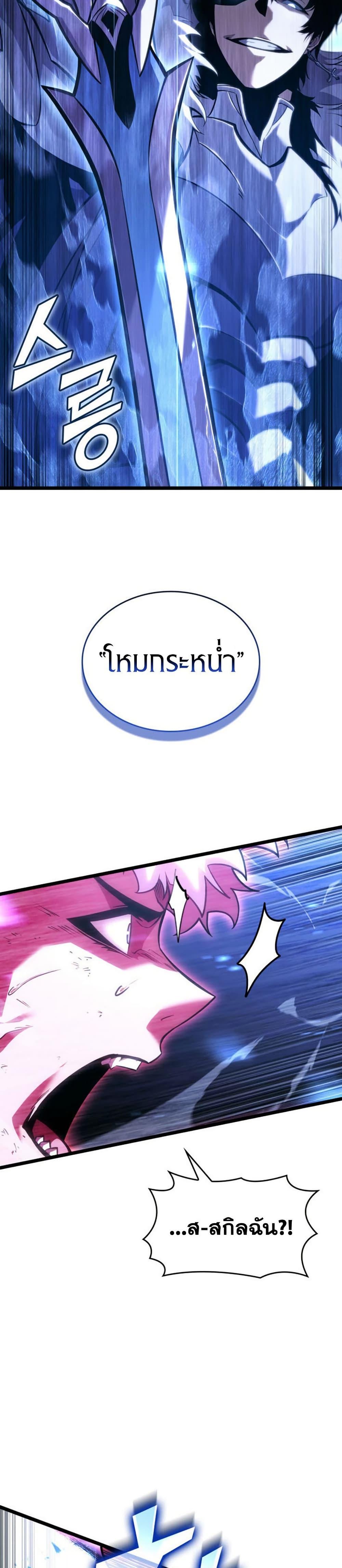 Manga-lc-com อ่านมังงะ อ่านการ์ตูน ออนไลน์ ฟรี Return of the SSS-Class Ranker ตอนที่ 1 2 3 4 5 6 7 8 9 10 11 12 13 14 ฟรี ไม่มีโฆษณา Manga-lc - อ่าน มังงะ อ่าน การ์ตูน ออนไลน์ อ่านมังงะ ฟรี