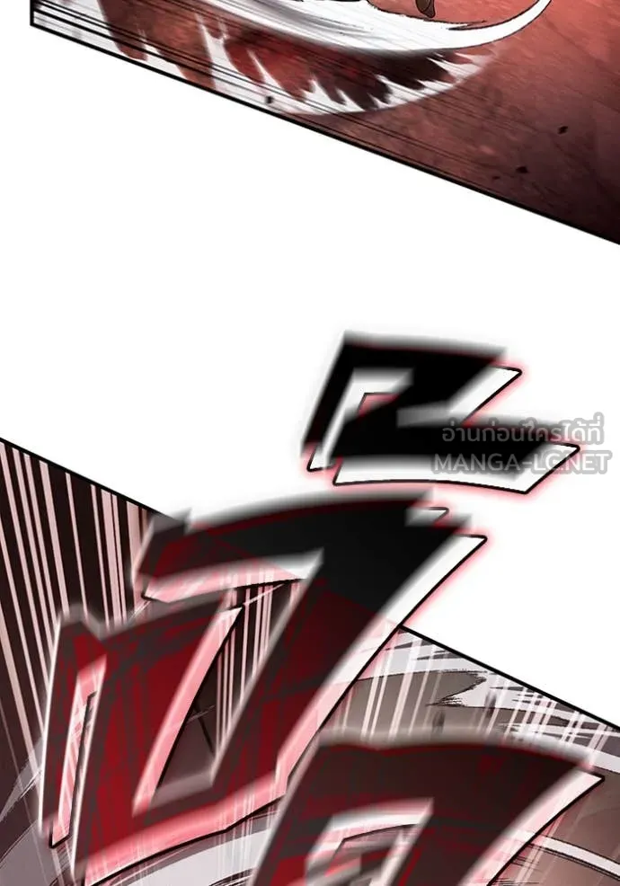 เชื่อเถอะ ฉันเป็นฮัน ตอนที่ 41 รูปที่ 22